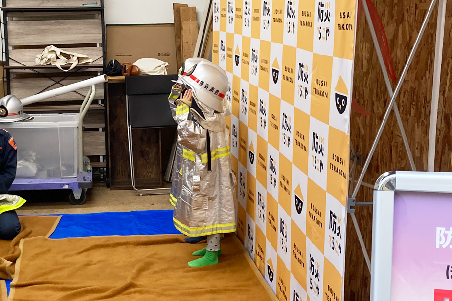 「防災てらこや」消防士体験