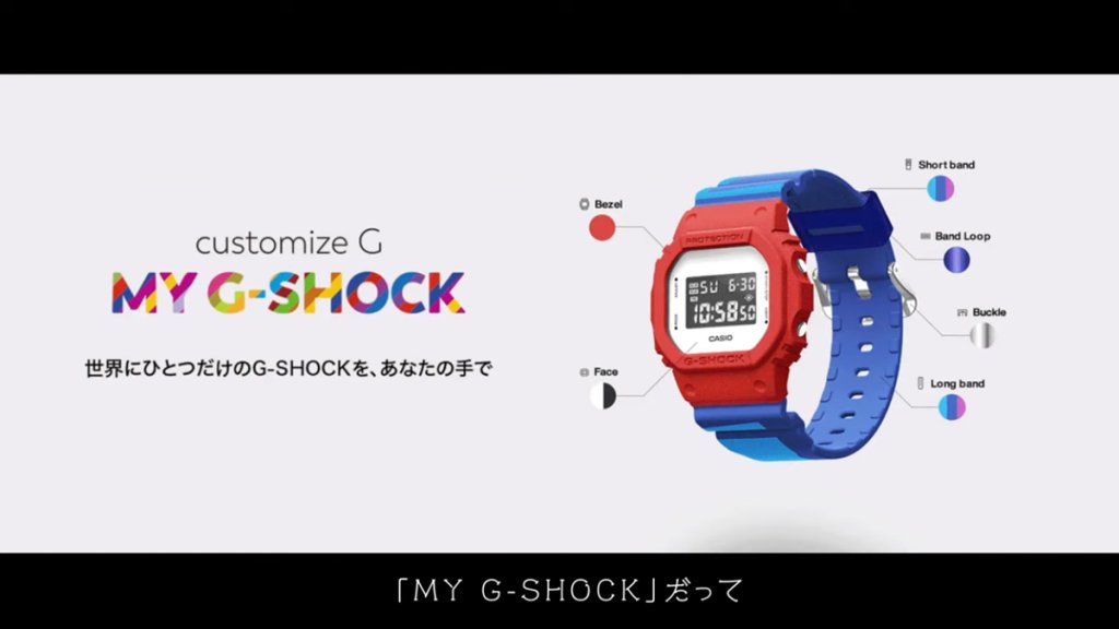 MY G-SHOCKの説明画像