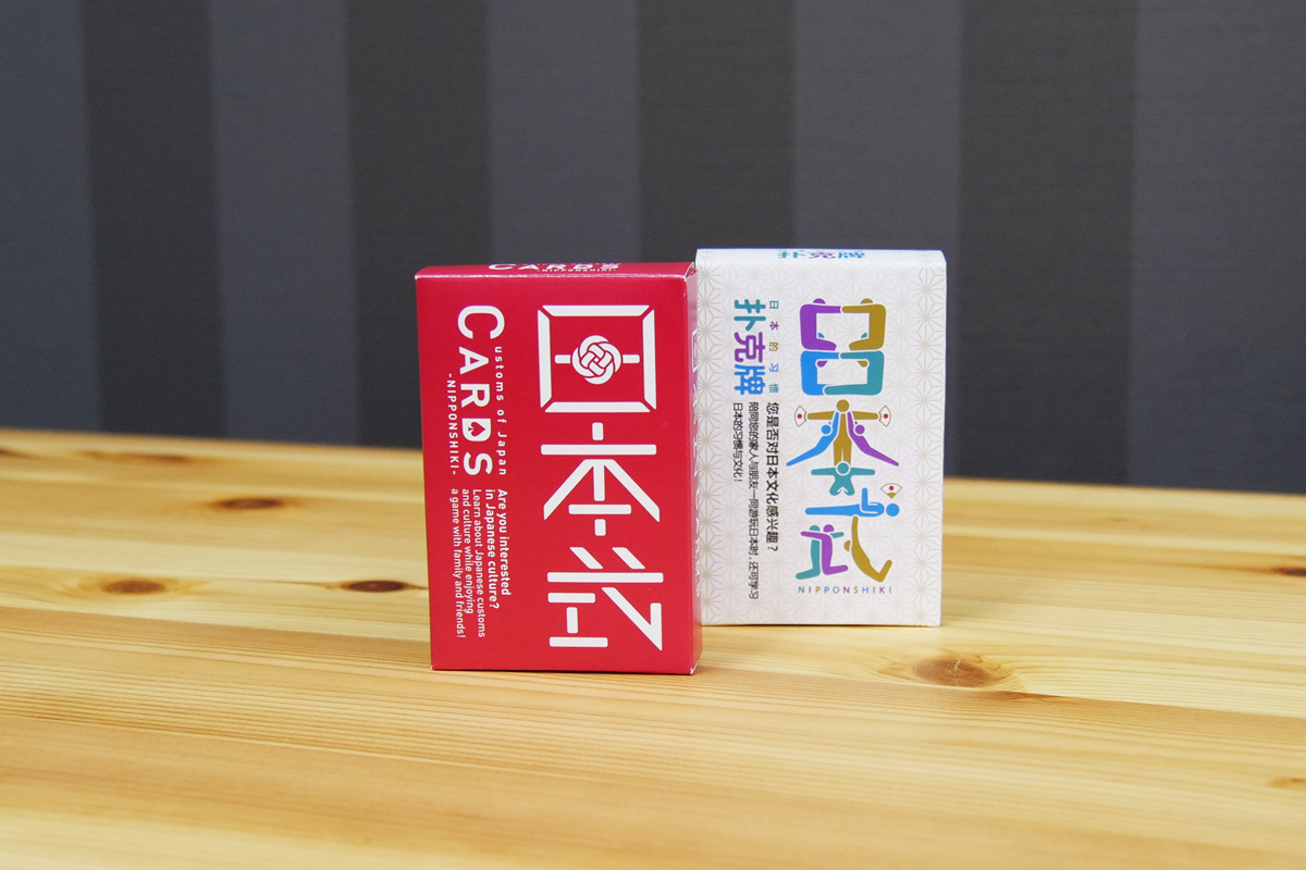 マナートランプ「英語版」と「中国語版」の画像