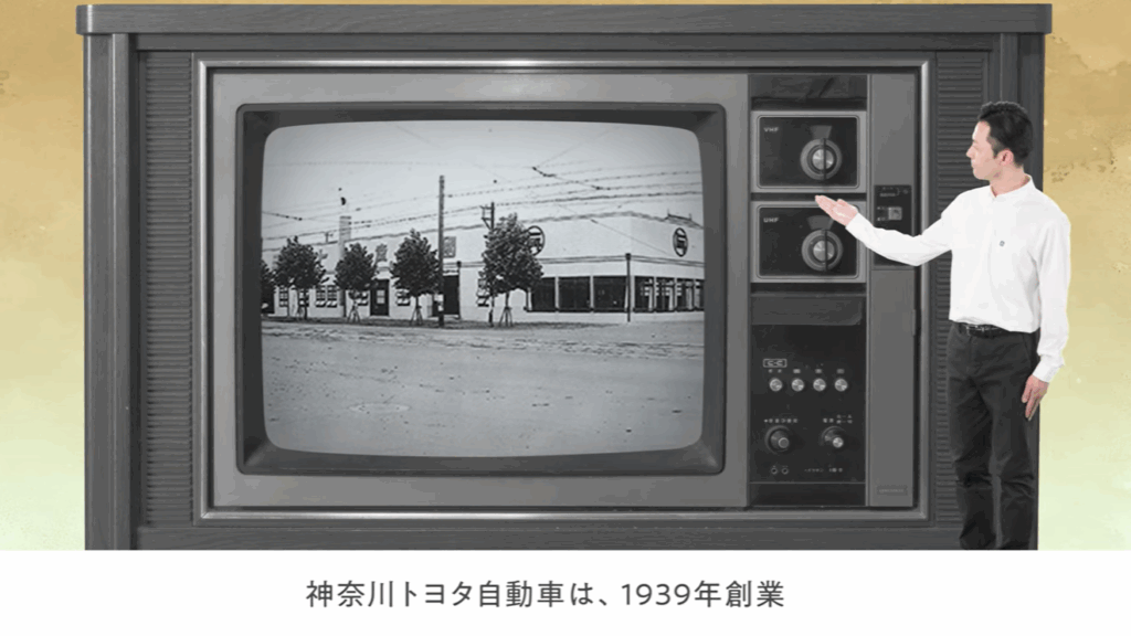歴史を紹介するシーンの画像