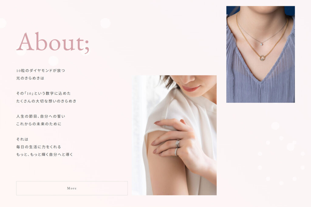 「スイートテン・ダイヤモンド」Aboutの画像