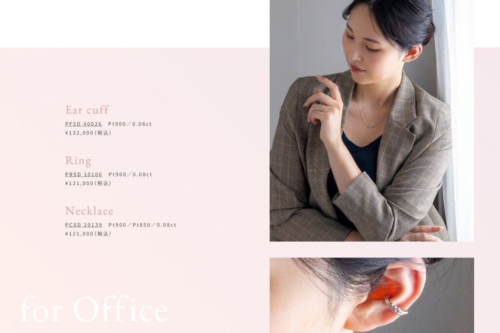 「for Office」の着用画像