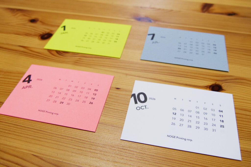 「マーメイド」4色を使った卓上カレンダー