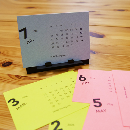 卓上カレンダー「7月」の画像