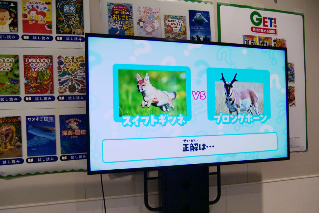 クイズ動画の問題画面