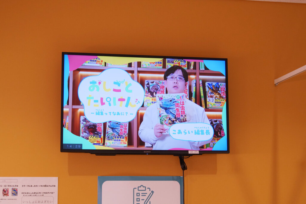 編集長にご出演いただいた、解説動画