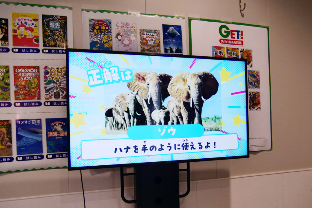 クイズ動画の正解画面